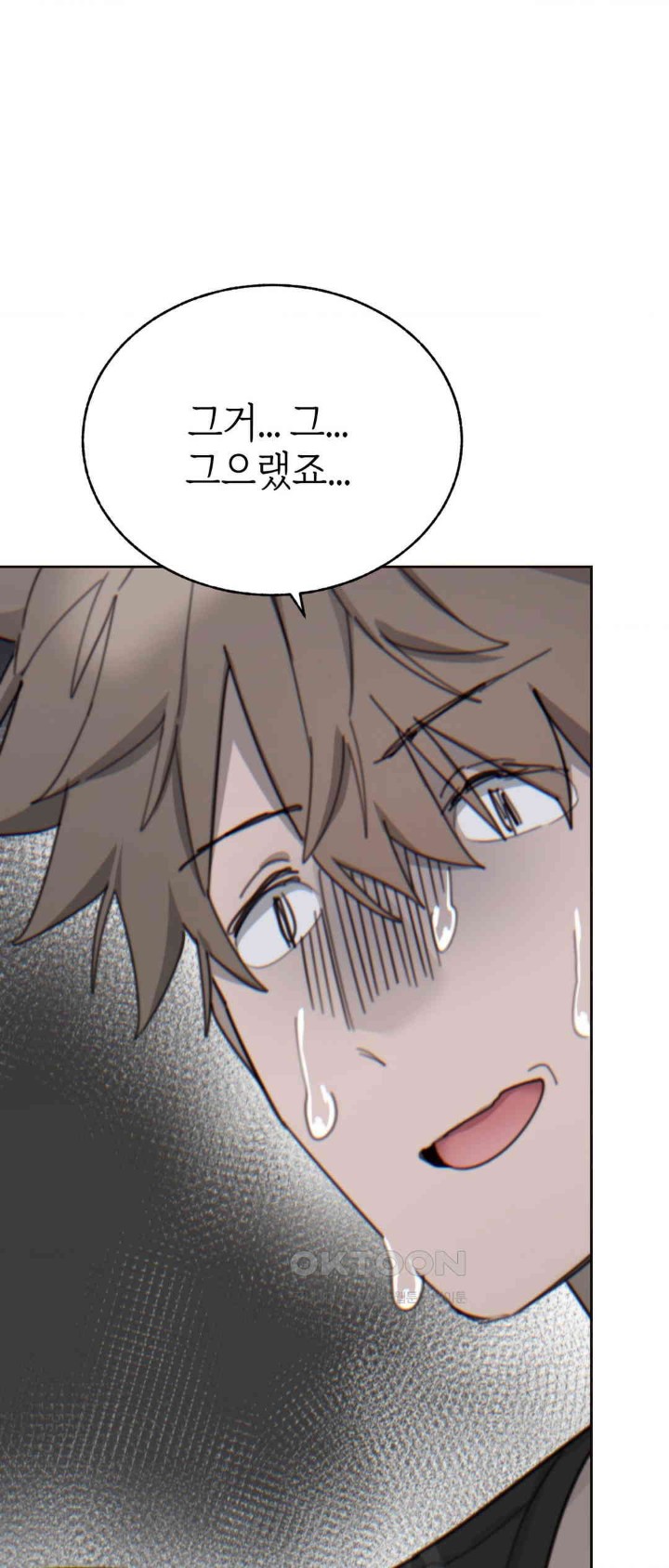 Cold? Hot! Raw - Chapter 13 [photo 57] - MangaPorn