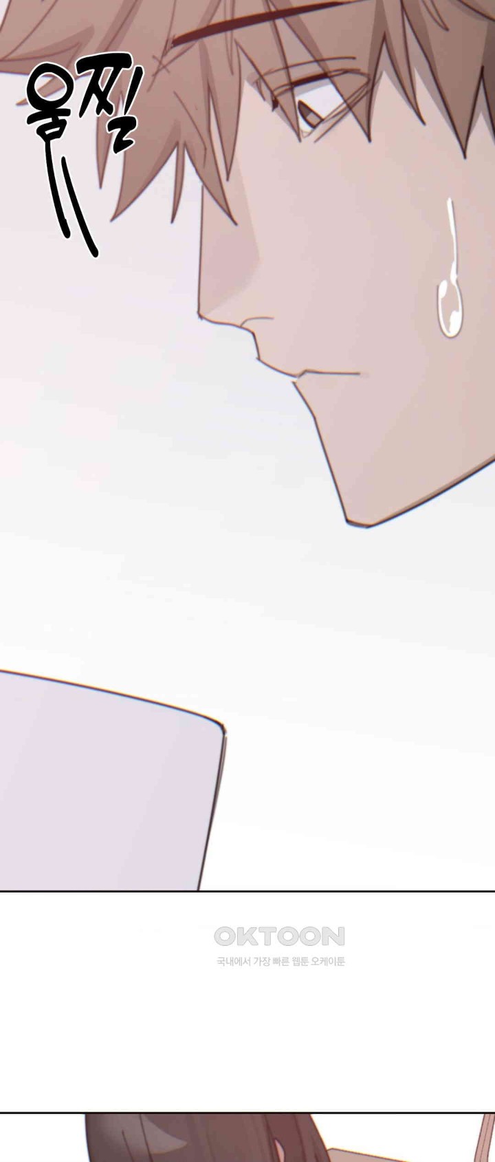 Cold? Hot! Raw - Chapter 13 [photo 60] - MangaPorn