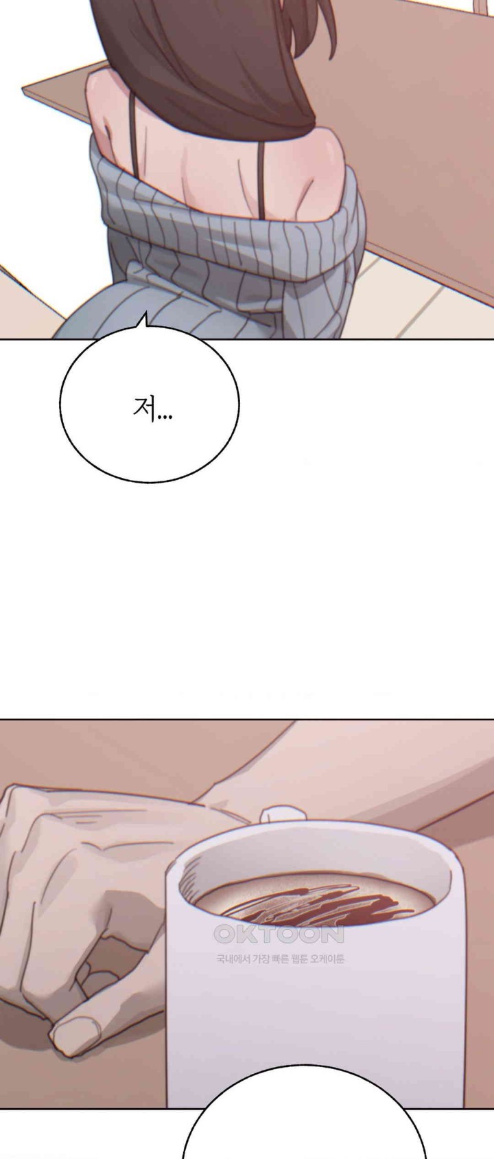 Cold? Hot! Raw - Chapter 13 [photo 61] - MangaPorn