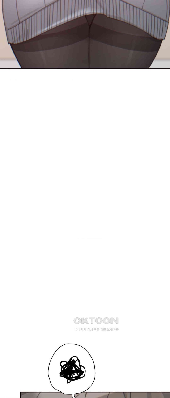 Cold? Hot! Raw - Chapter 14 [photo 17] - MangaPorn