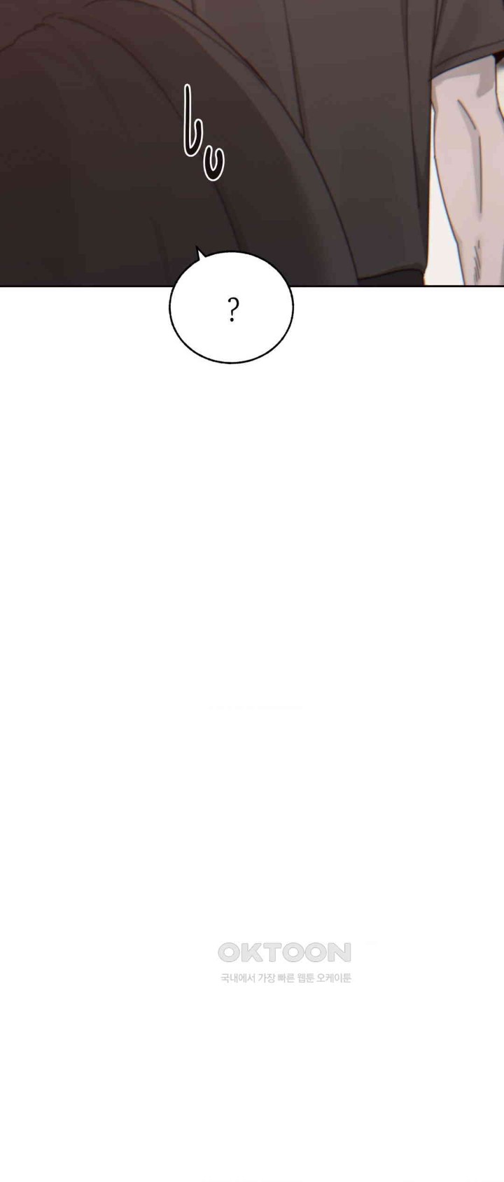 Cold? Hot! Raw - Chapter 14 [photo 22] - MangaPorn