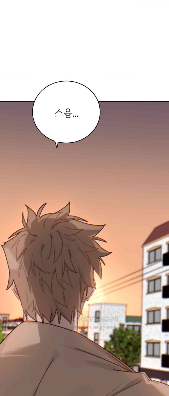 Cold? Hot! Raw - Chapter 14 [photo 48] - MangaPorn