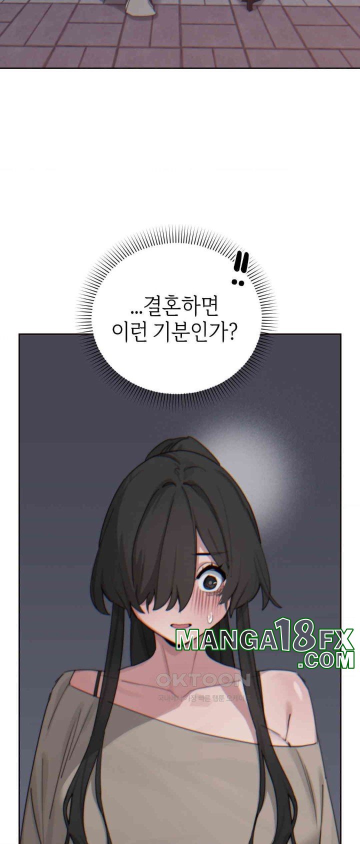 Cold? Hot! Raw - Chapter 14 [photo 58] - MangaPorn