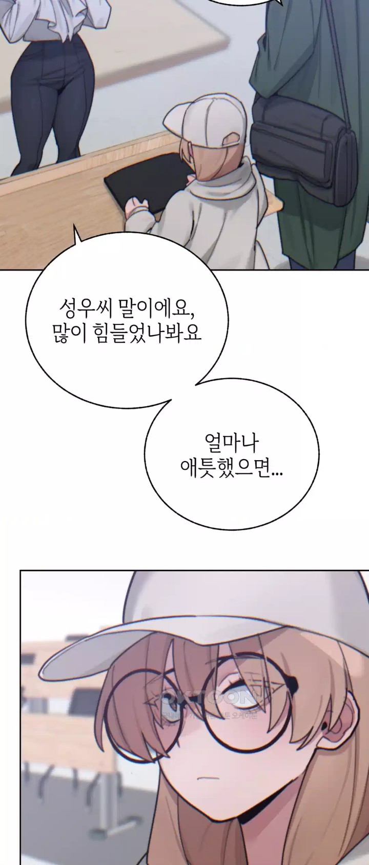 Cold? Hot! Raw - Chapter 15 [photo 23] - MangaPorn