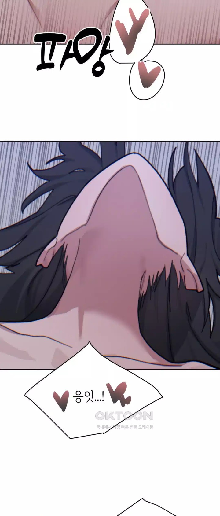 Cold? Hot! Raw - Chapter 15 [photo 47] - MangaPorn