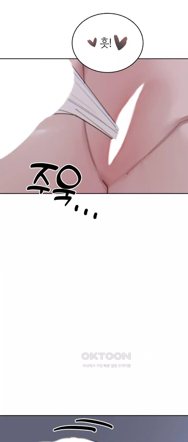 Cold? Hot! Raw - Chapter 15 [photo 49] - MangaPorn