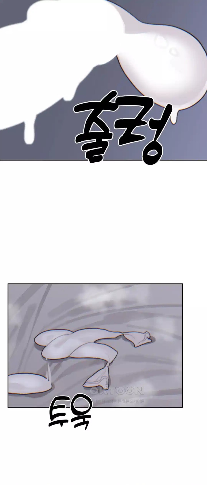 Cold? Hot! Raw - Chapter 15 [photo 50] - MangaPorn