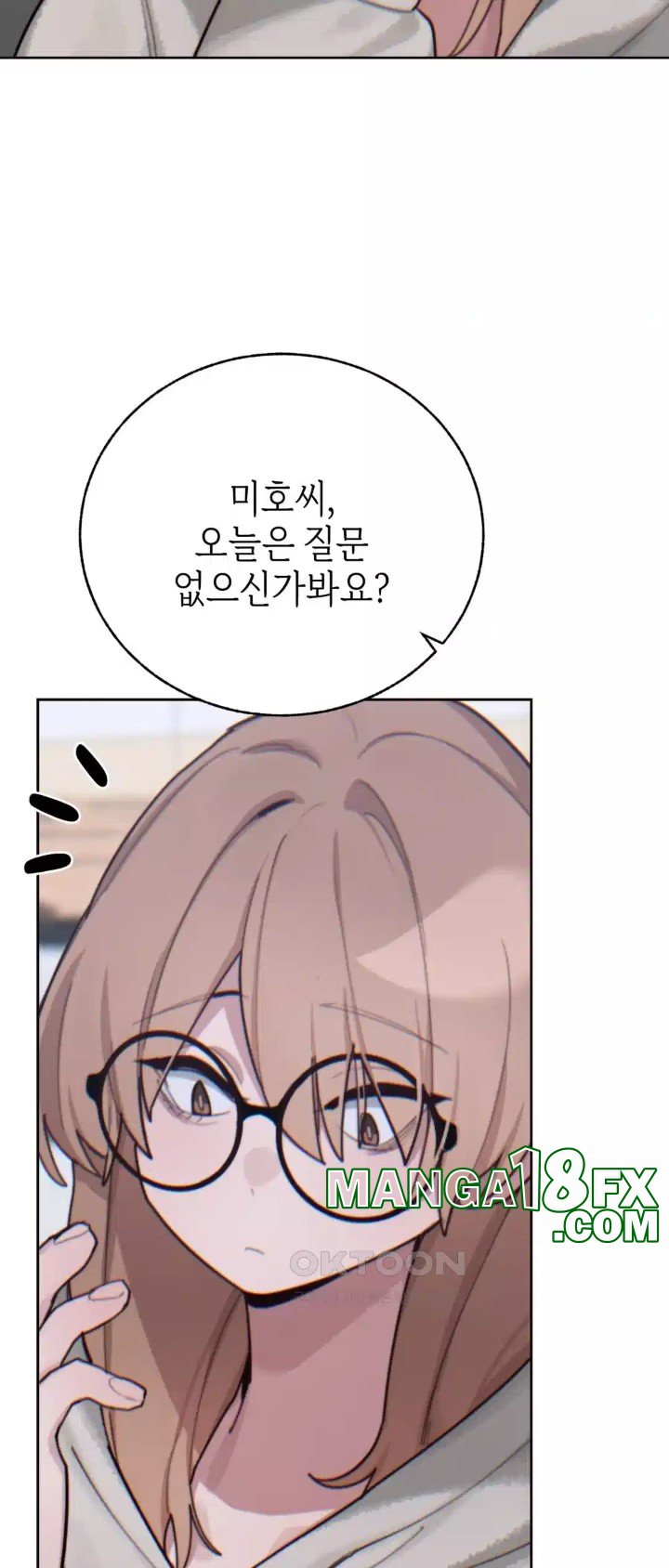 Cold? Hot! Raw - Chapter 15 [photo 6] - MangaPorn