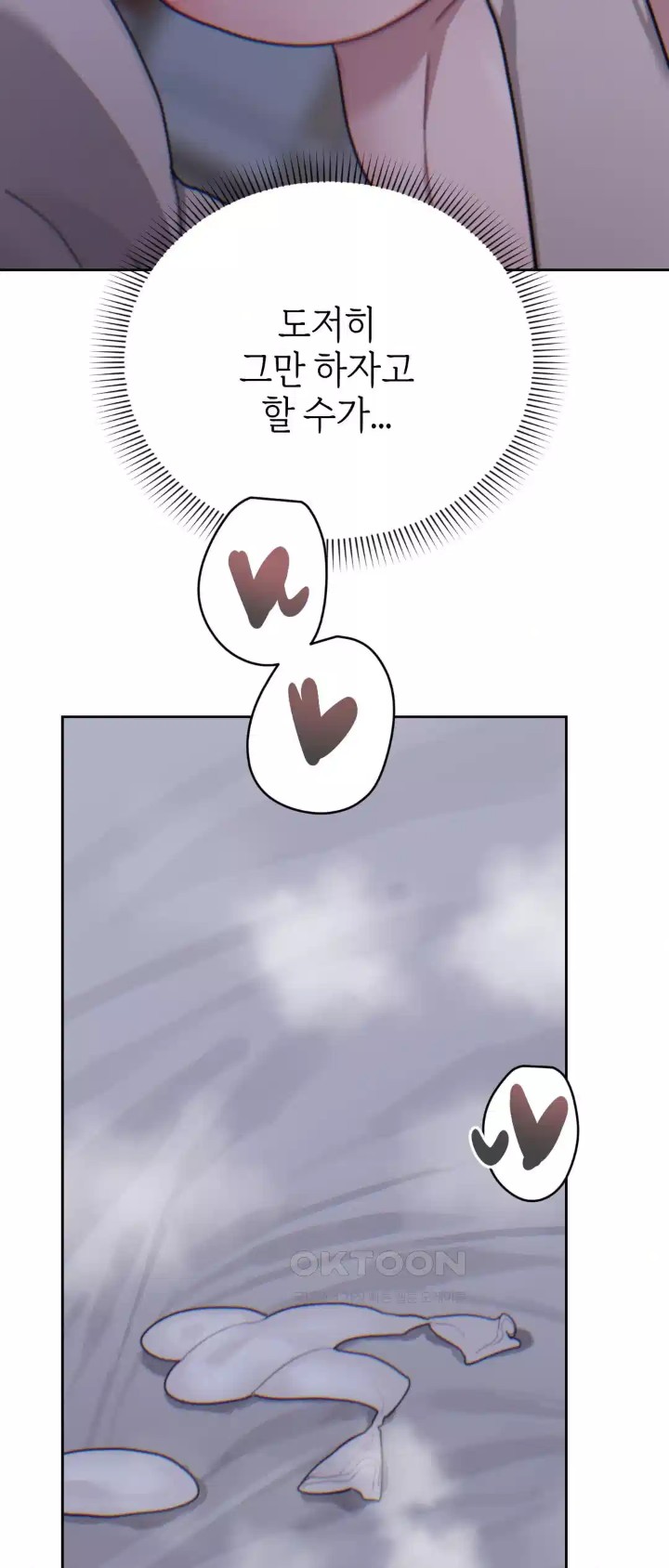 Cold? Hot! Raw - Chapter 15 [photo 63] - MangaPorn