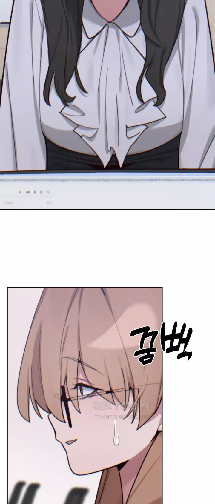 Cold? Hot! Raw - Chapter 15 [photo 8] - MangaPorn