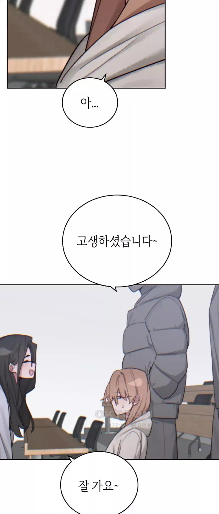 Cold? Hot! Raw - Chapter 15 [photo 9] - MangaPorn