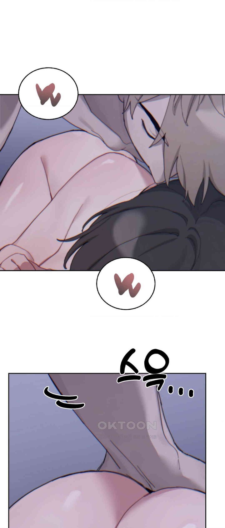 Cold? Hot! Raw - Chapter 16 [photo 11] - MangaPorn