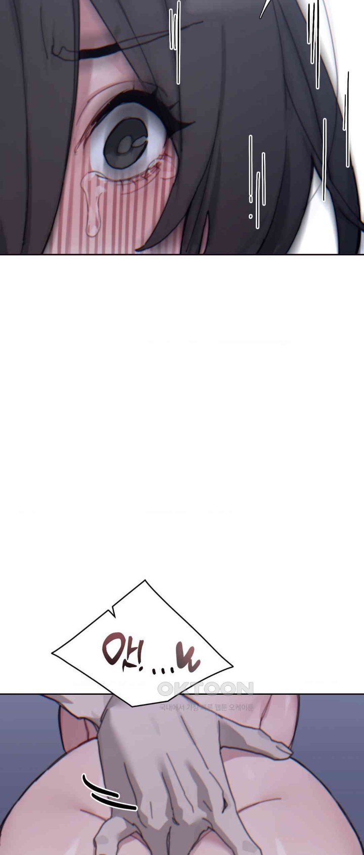 Cold? Hot! Raw - Chapter 16 [photo 15] - MangaPorn