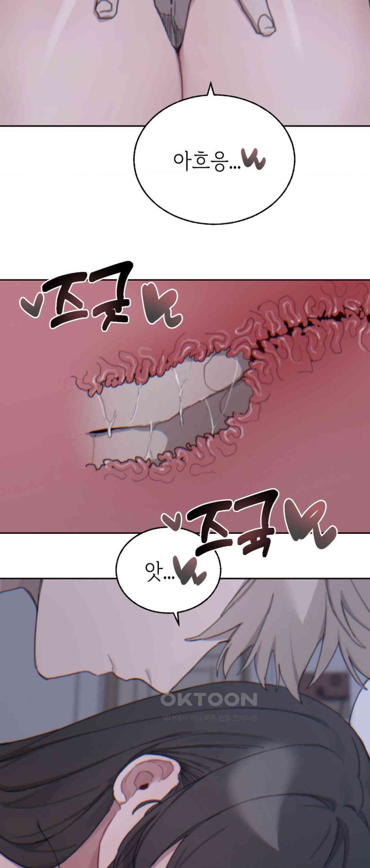 Cold? Hot! Raw - Chapter 16 [photo 16] - MangaPorn