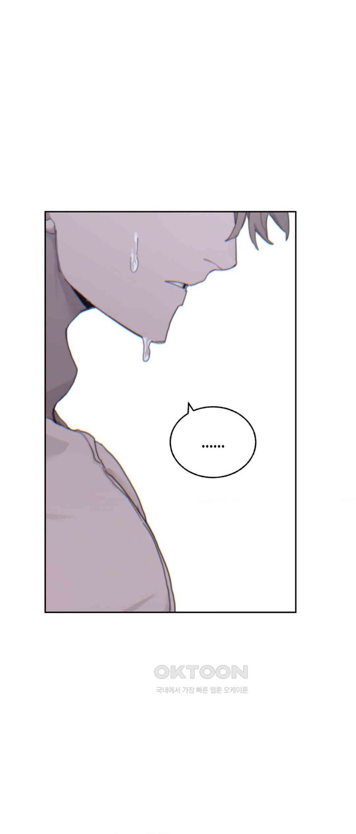 Cold? Hot! Raw - Chapter 16 [photo 20] - MangaPorn