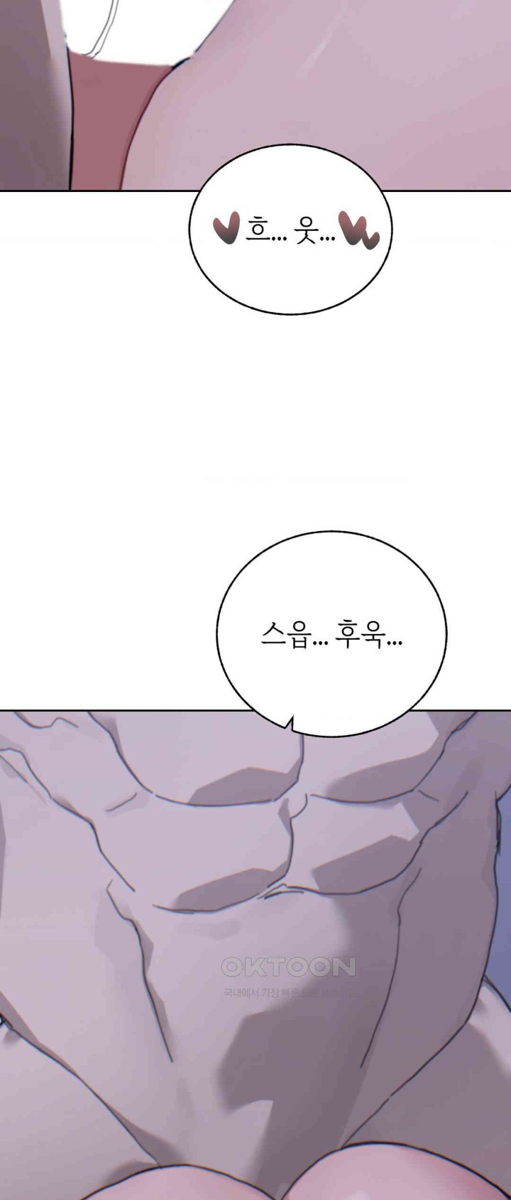 Cold? Hot! Raw - Chapter 16 [photo 22] - MangaPorn