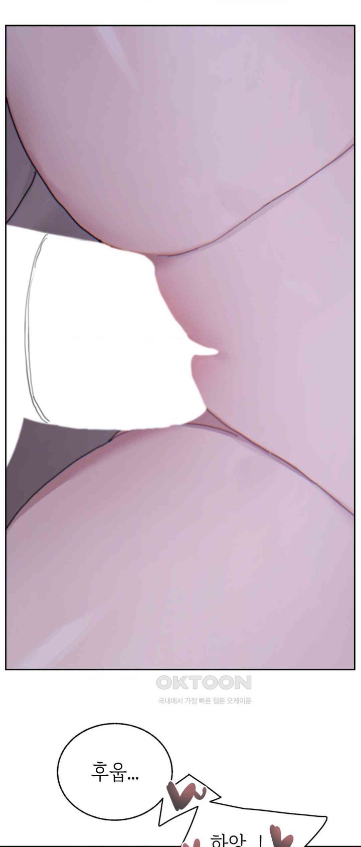 Cold? Hot! Raw - Chapter 16 [photo 26] - MangaPorn