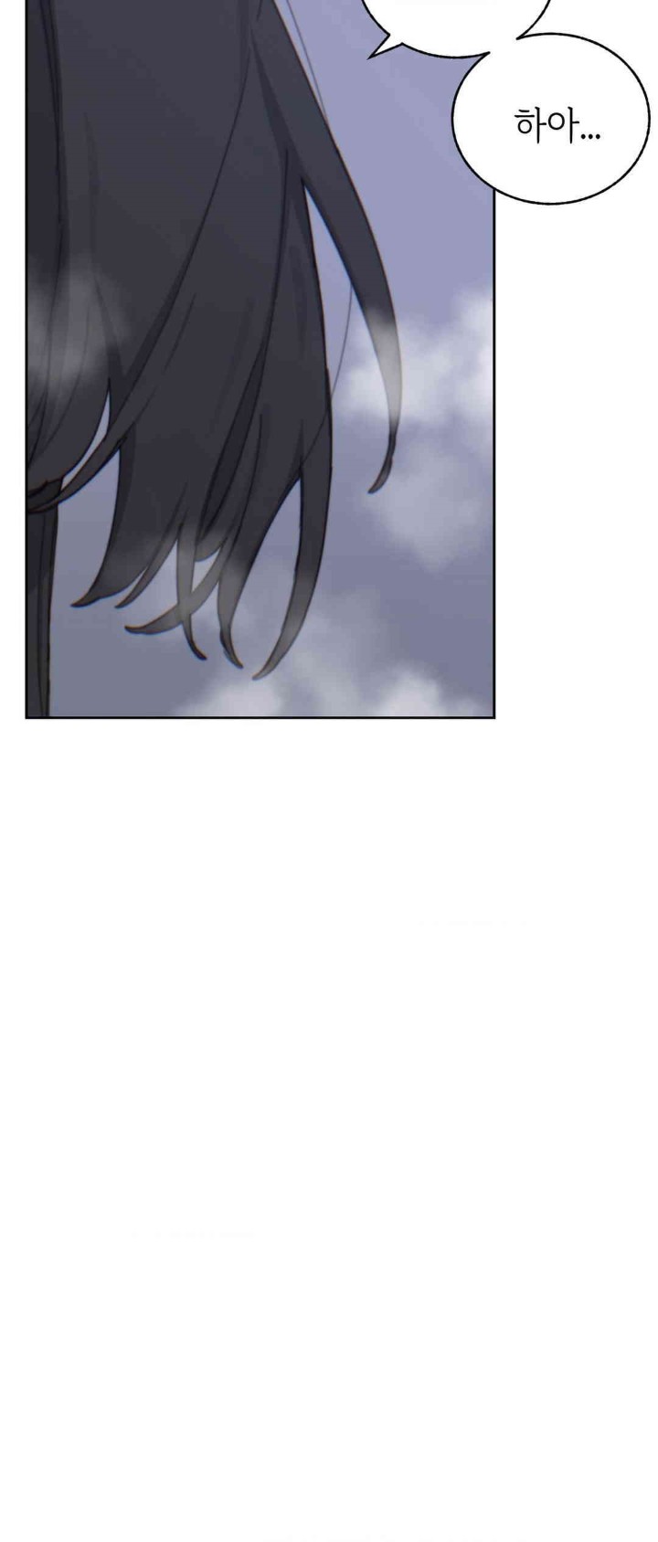 Cold? Hot! Raw - Chapter 16 [photo 3] - MangaPorn