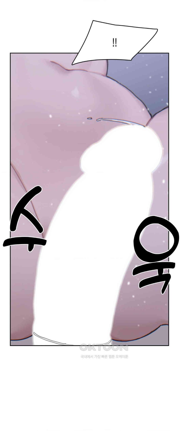 Cold? Hot! Raw - Chapter 16 [photo 31] - MangaPorn