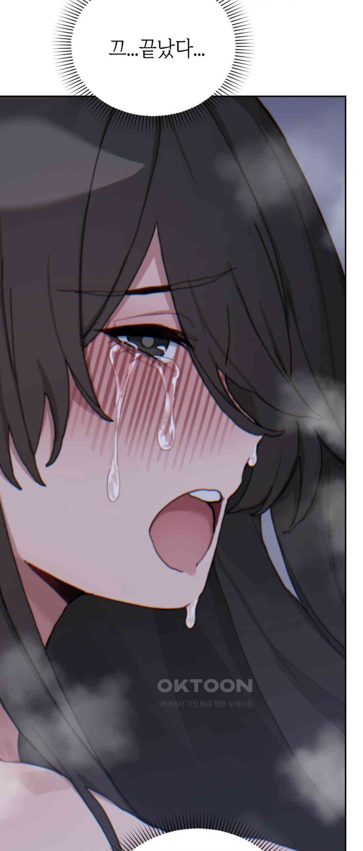 Cold? Hot! Raw - Chapter 16 [photo 37] - MangaPorn