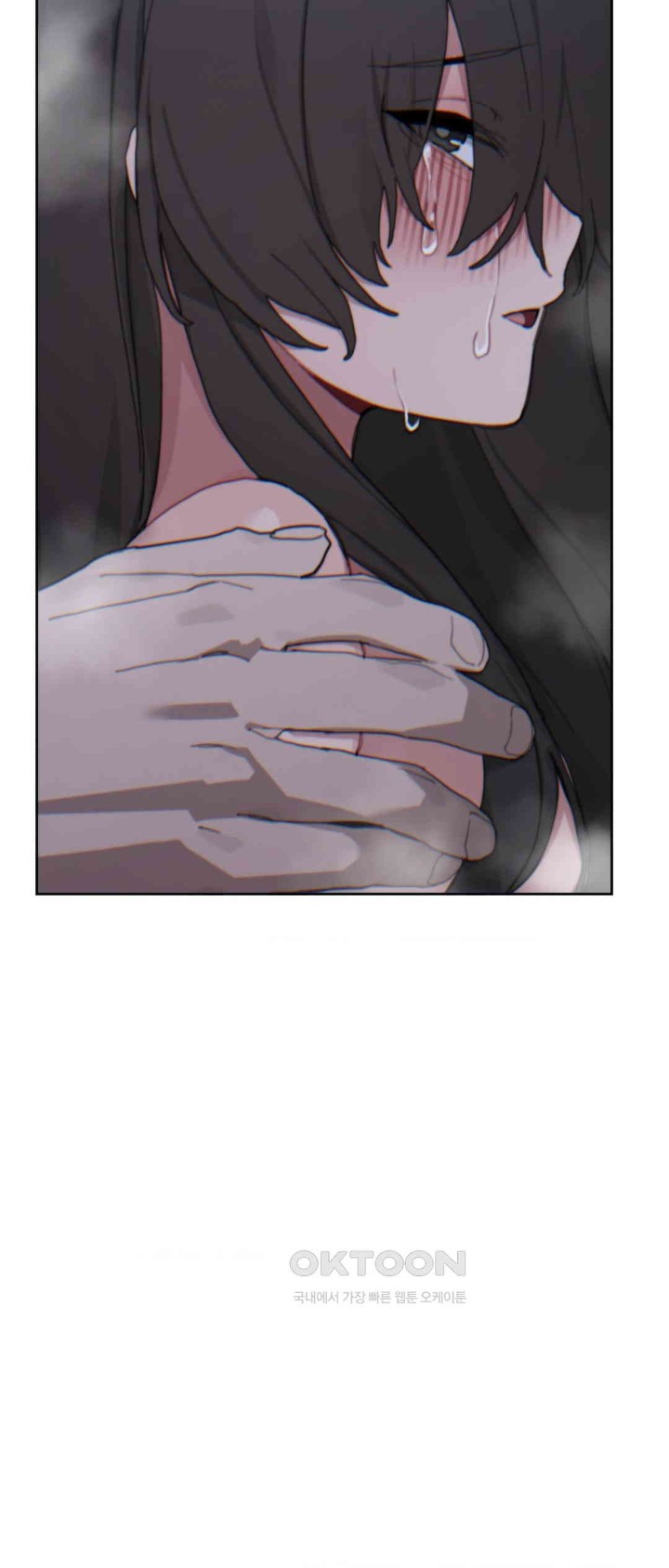 Cold? Hot! Raw - Chapter 16 [photo 39] - MangaPorn