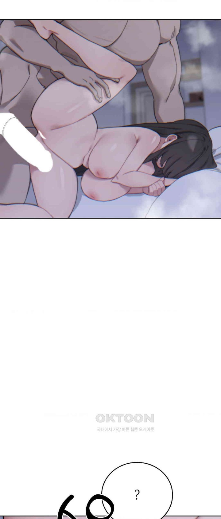 Cold? Hot! Raw - Chapter 16 [photo 40] - MangaPorn