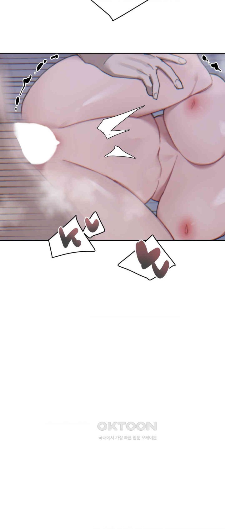 Cold? Hot! Raw - Chapter 16 [photo 44] - MangaPorn