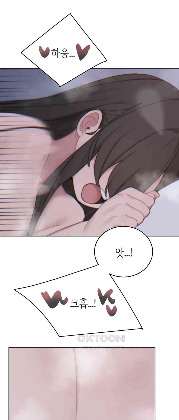 Cold? Hot! Raw - Chapter 16 [photo 45] - MangaPorn