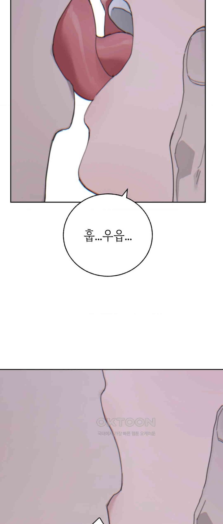 Cold? Hot! Raw - Chapter 16 [photo 52] - MangaPorn