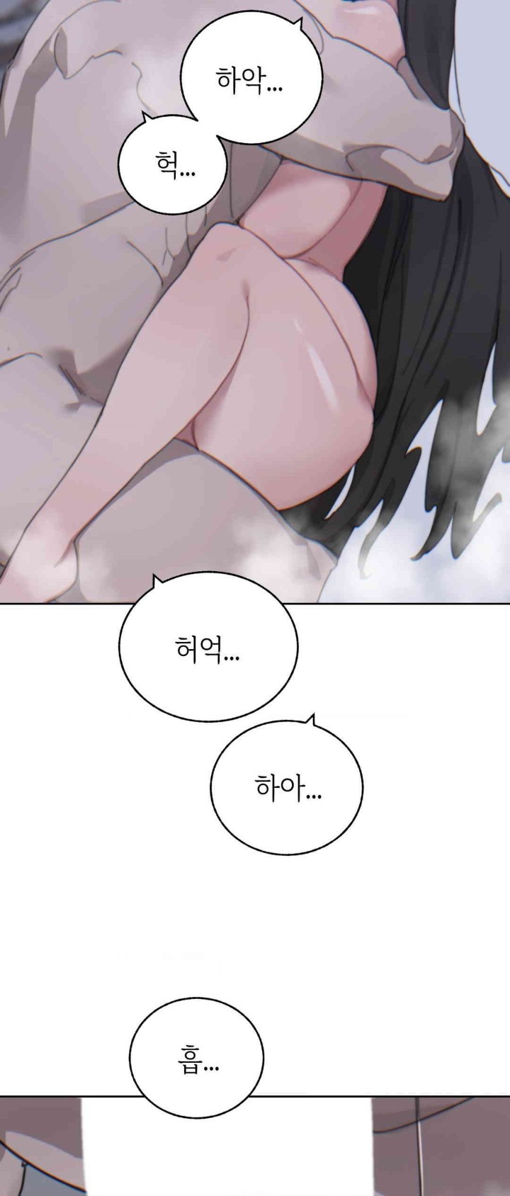 Cold? Hot! Raw - Chapter 16 [photo 55] - MangaPorn