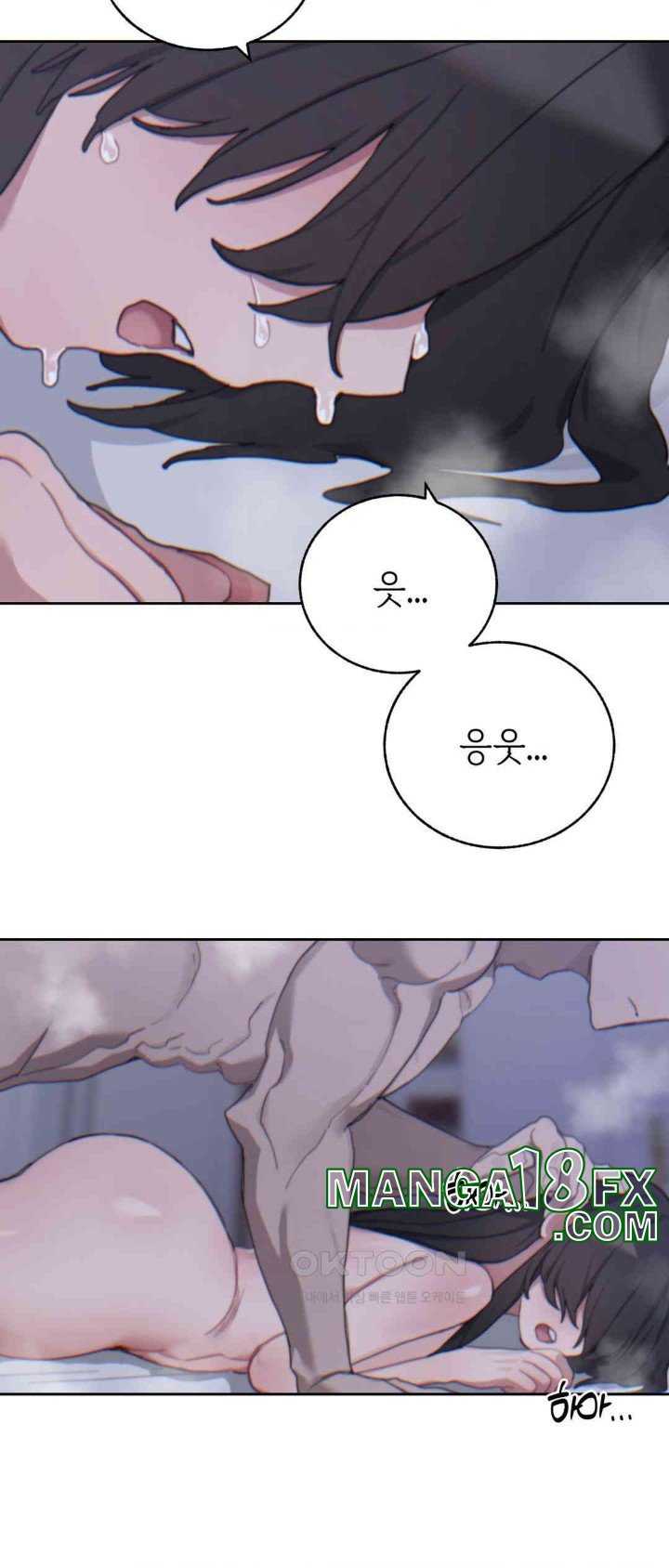 Cold? Hot! Raw - Chapter 16 [photo 9] - MangaPorn