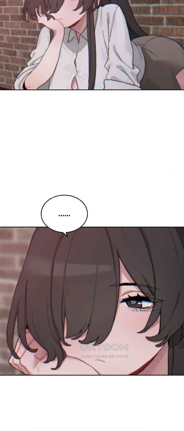 Cold? Hot! Raw - Chapter 17 [photo 14] - MangaPorn