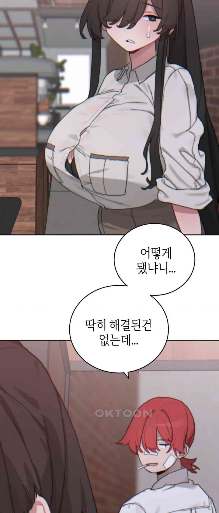 Cold? Hot! Raw - Chapter 17 [photo 35] - MangaPorn