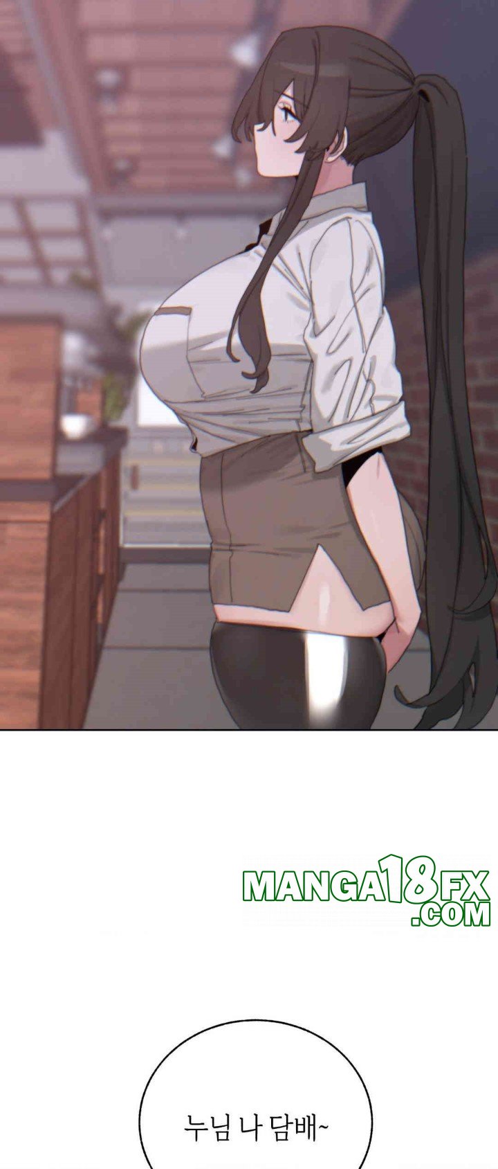 Cold? Hot! Raw - Chapter 17 [photo 43] - MangaPorn