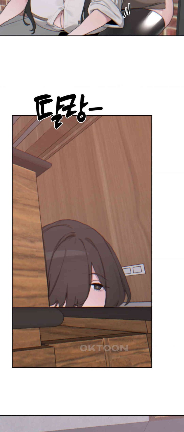 Cold? Hot! Raw - Chapter 17 [photo 46] - MangaPorn