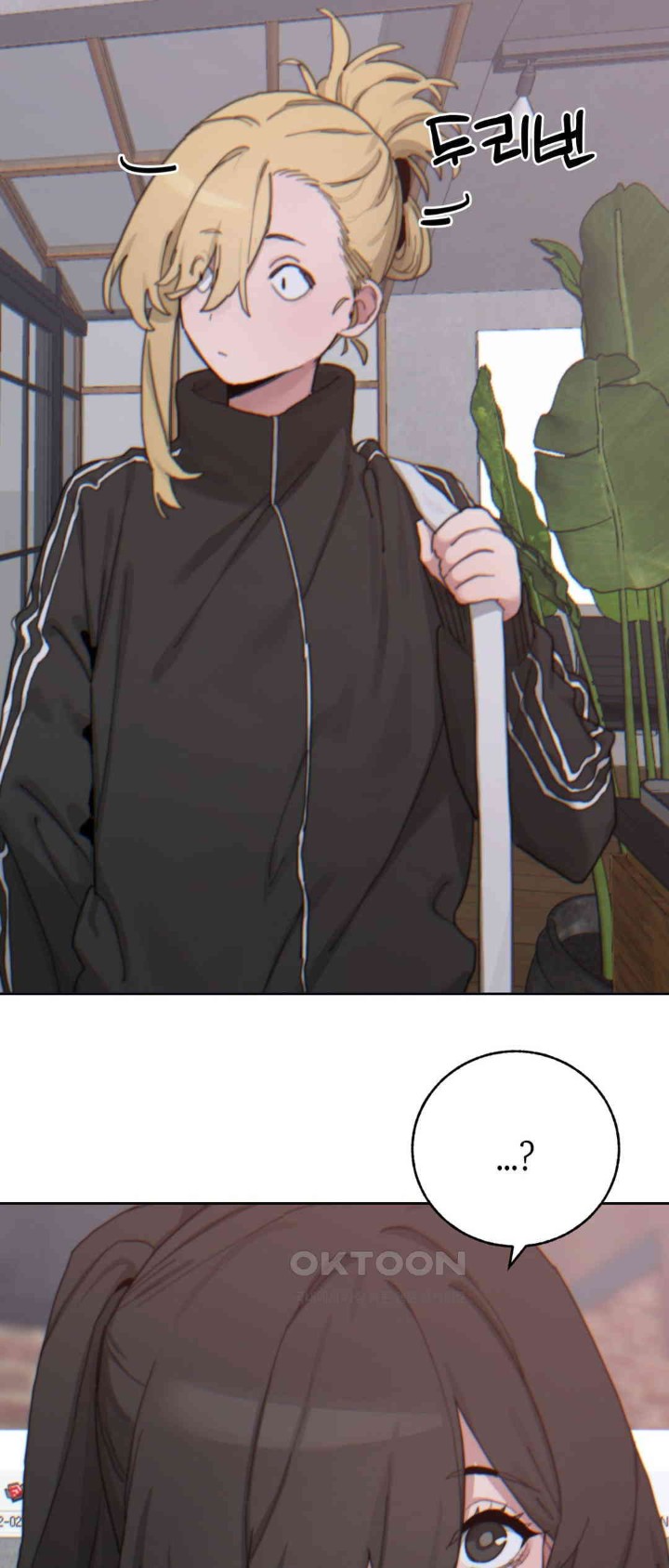 Cold? Hot! Raw - Chapter 17 [photo 47] - MangaPorn