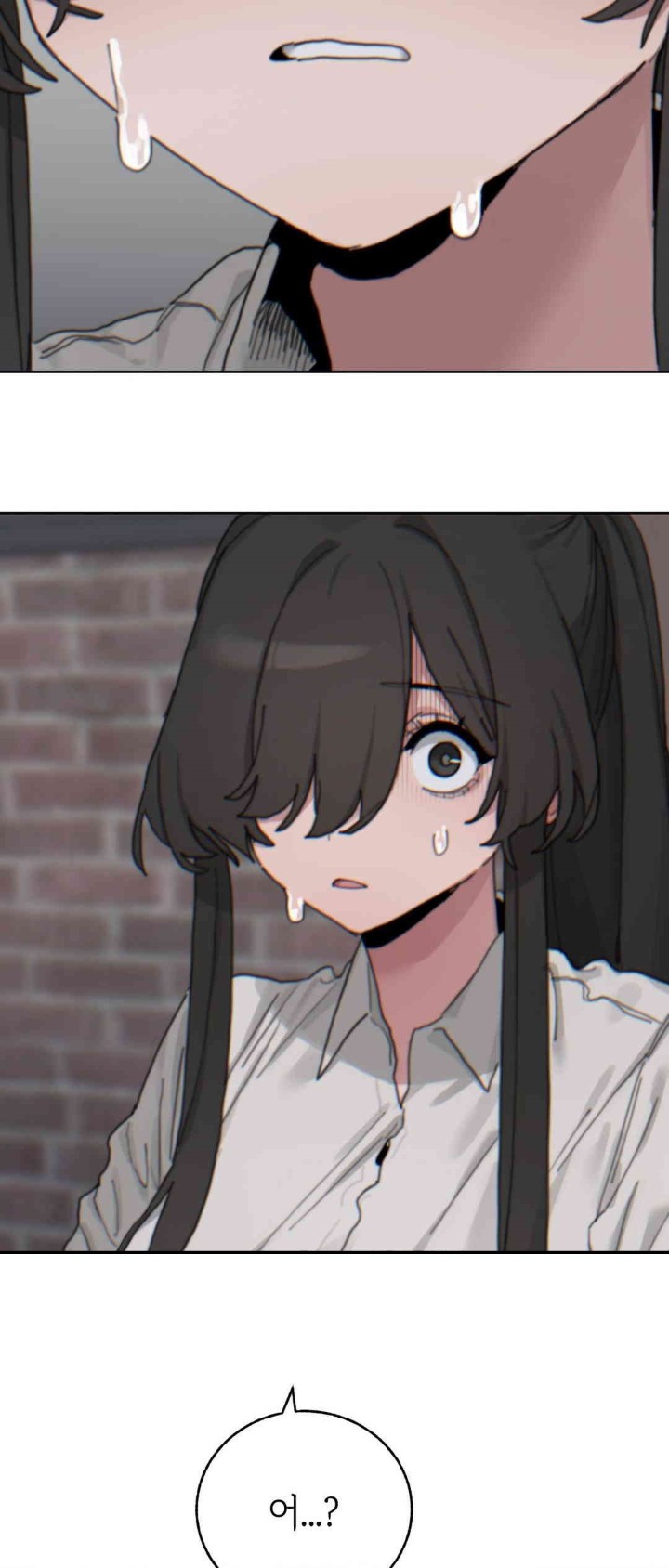 Cold? Hot! Raw - Chapter 17 [photo 59] - MangaPorn