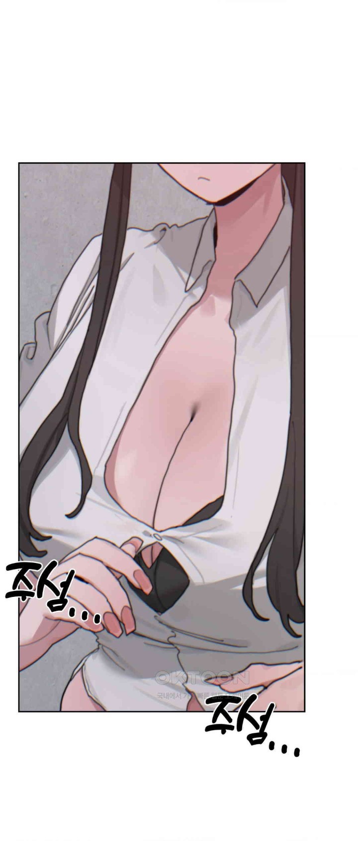 Cold? Hot! Raw - Chapter 17 [photo 6] - MangaPorn