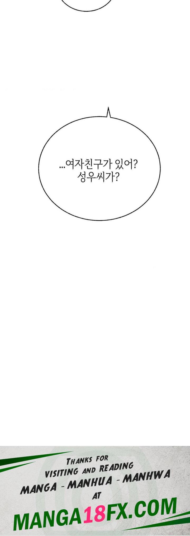 Cold? Hot! Raw - Chapter 17 [photo 60] - MangaPorn