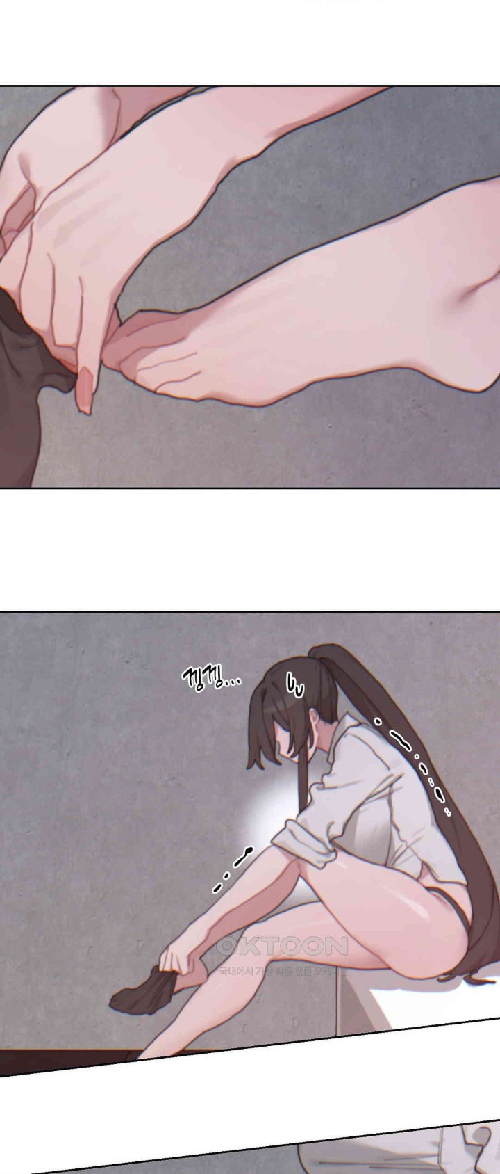 Cold? Hot! Raw - Chapter 17 [photo 7] - MangaPorn