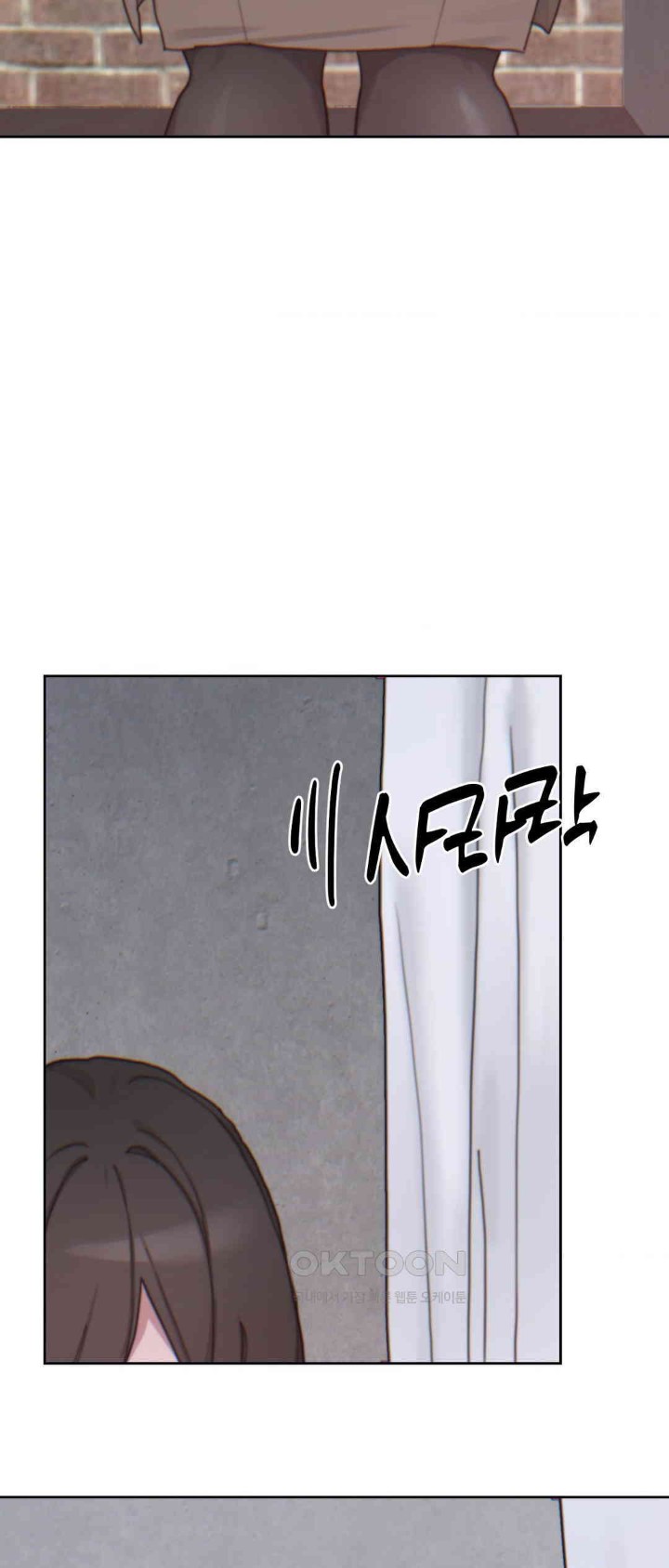 Cold? Hot! Raw - Chapter 17 [photo 9] - MangaPorn