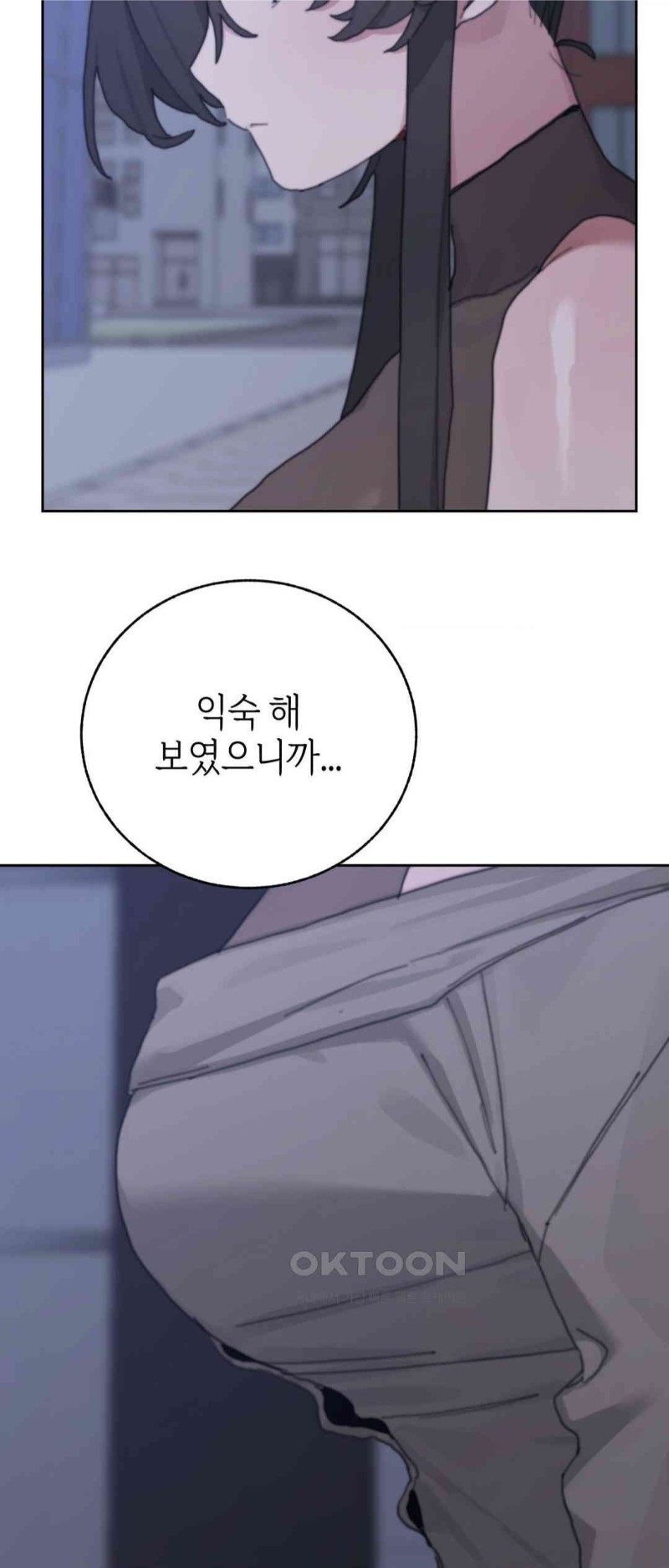 Cold? Hot! Raw - Chapter 18 [photo 18] - MangaPorn