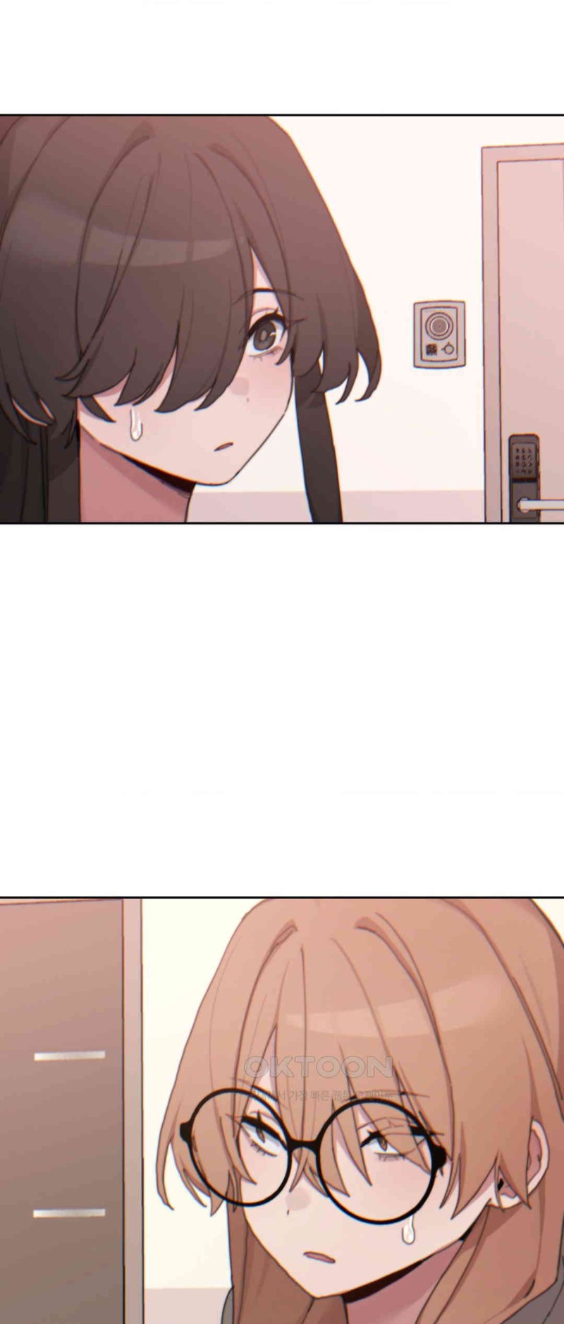 Cold? Hot! Raw - Chapter 18 [photo 2] - MangaPorn