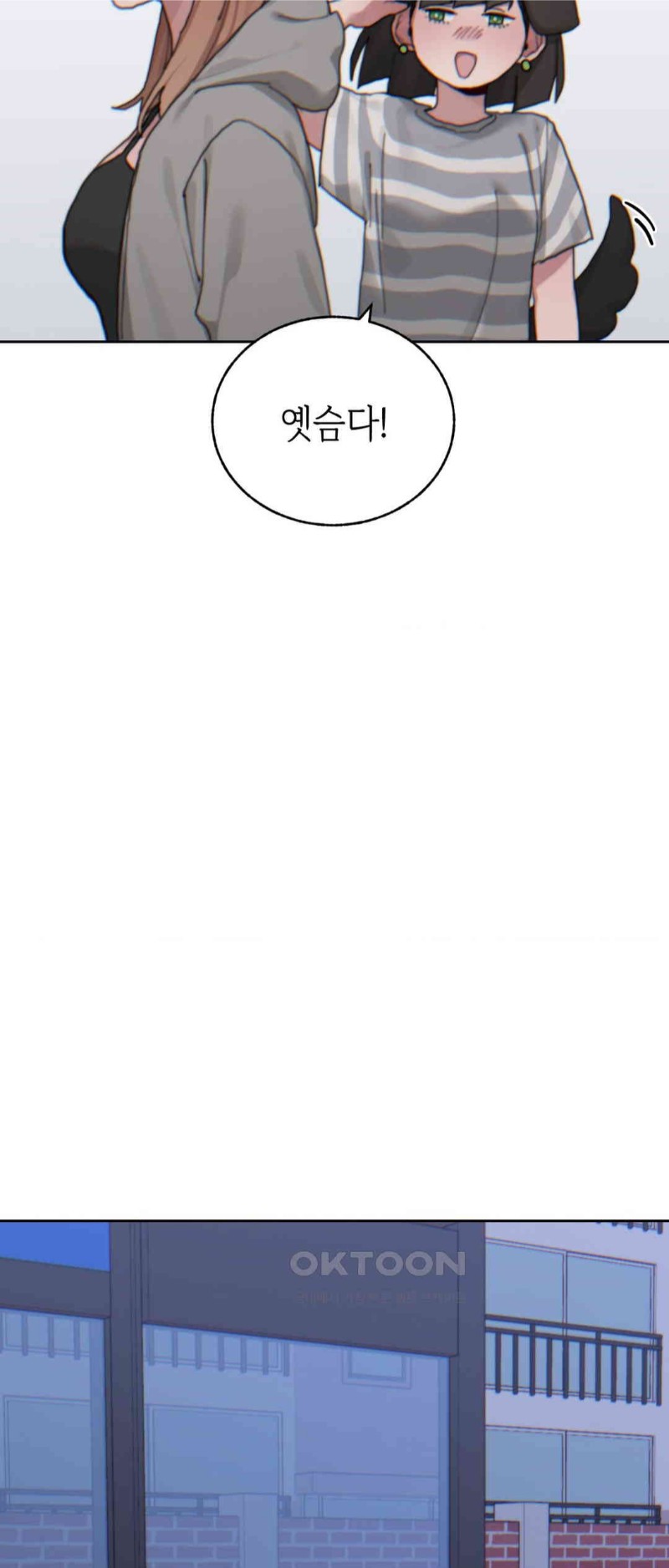 Cold? Hot! Raw - Chapter 18 [photo 50] - MangaPorn