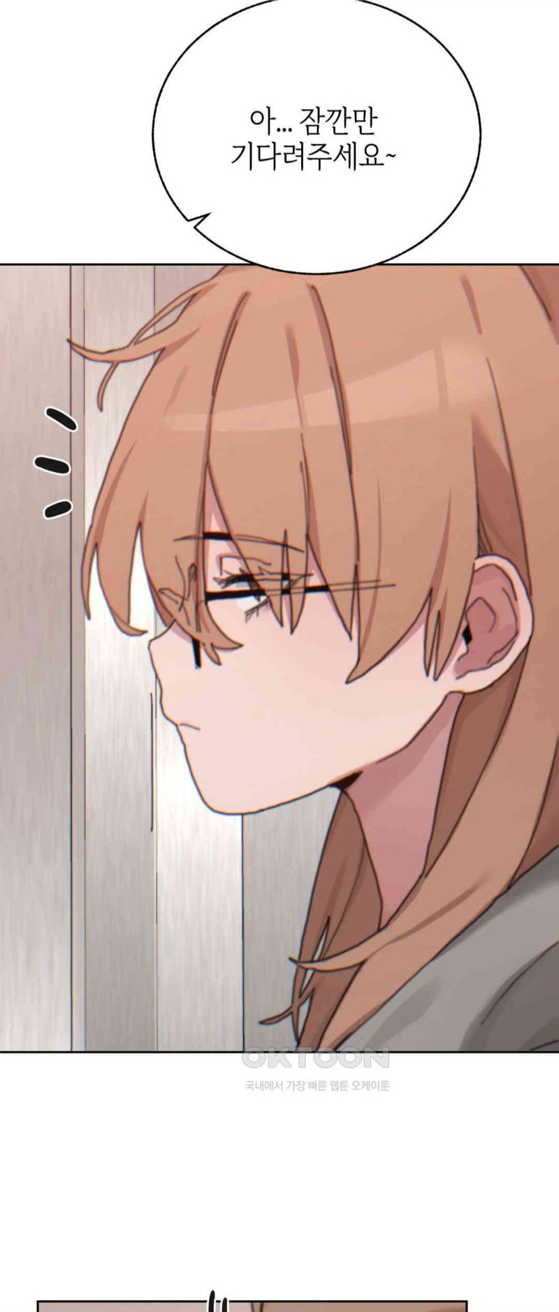 Cold? Hot! Raw - Chapter 18 [photo 61] - MangaPorn