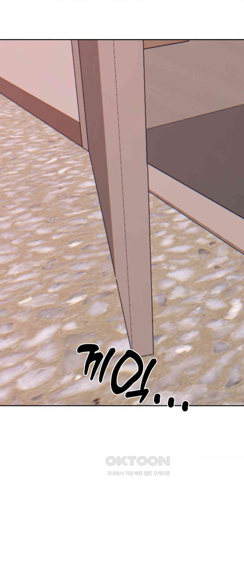 Cold? Hot! Raw - Chapter 18 [photo 68] - MangaPorn