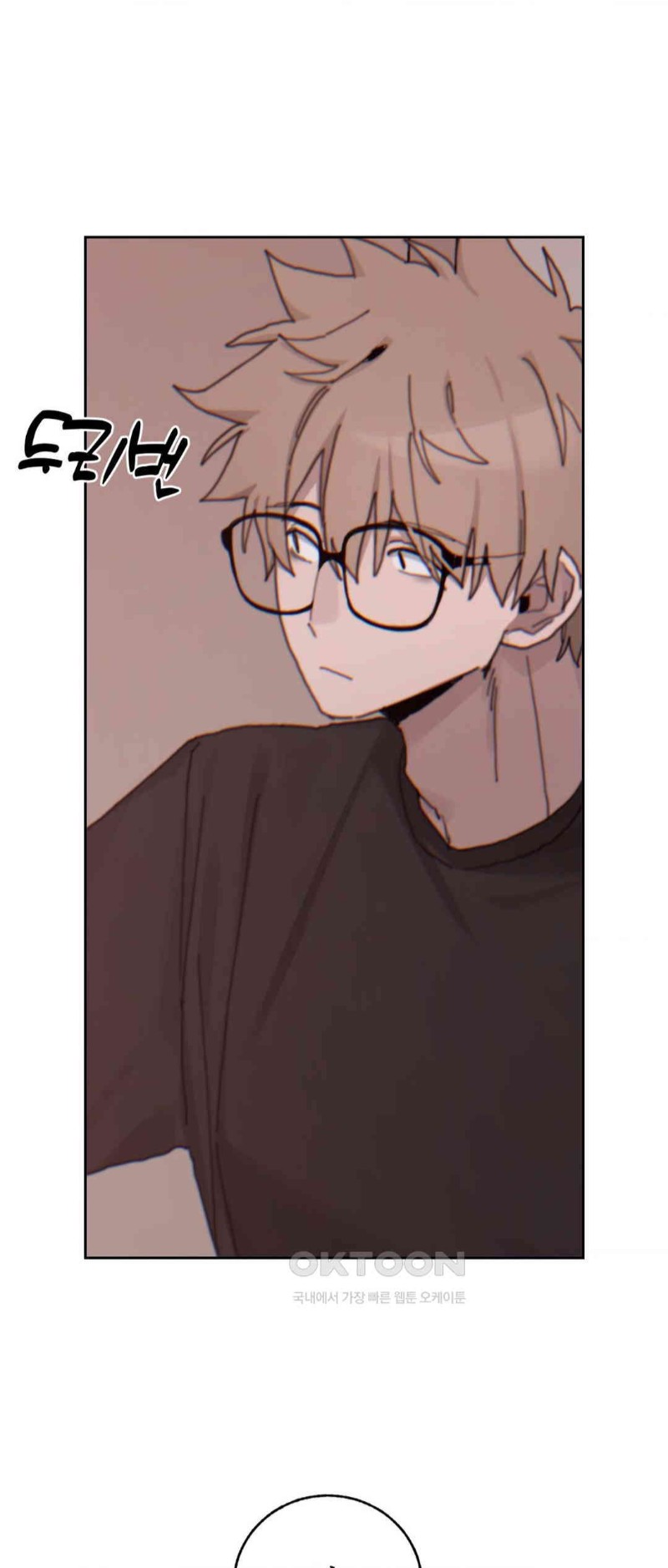 Cold? Hot! Raw - Chapter 18 [photo 69] - MangaPorn