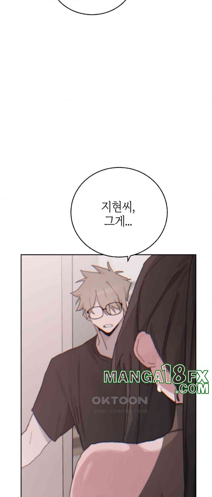 Cold? Hot! Raw - Chapter 19 [photo 12] - MangaPorn