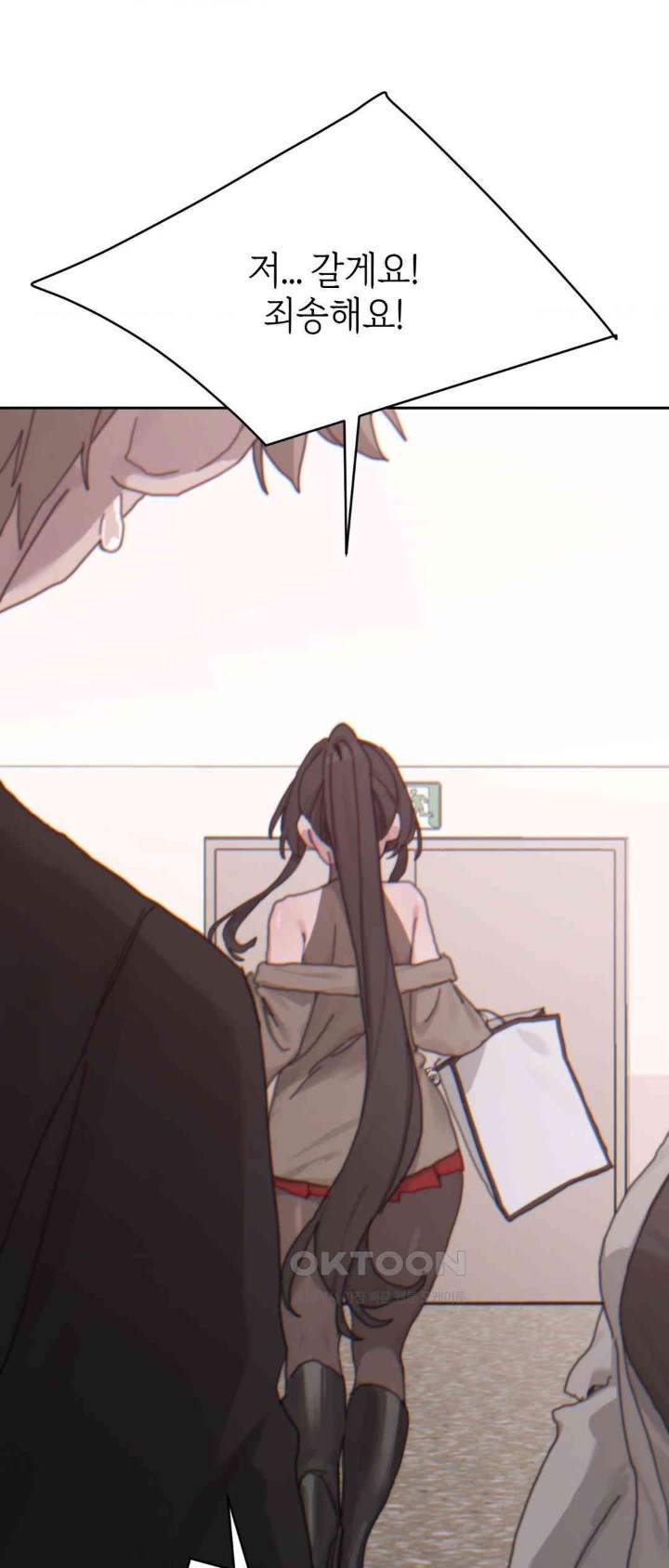 Cold? Hot! Raw - Chapter 19 [photo 14] - MangaPorn