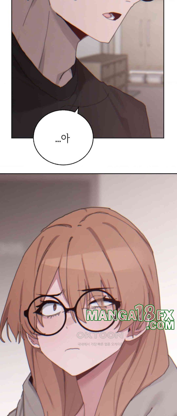 Cold? Hot! Raw - Chapter 19 [photo 16] - MangaPorn